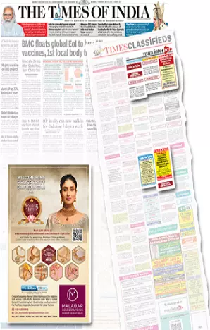 Pratidin Odia Daily tearsheet proof